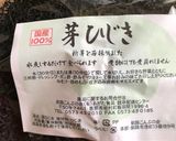 切り干し大根とひじきのナムル作り方2写真