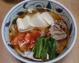 糖質オフのおうどん作り方1写真