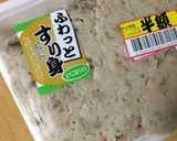 野菜とすり身のお味噌汁作り方3写真