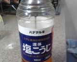 炭酸・塩麹・圧力鍋で、ほぐれるような豚肉作り方5写真