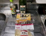 もやしと油揚げの和え物作り方1写真