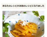 簡単★激うま手作りメンマ♡作り方5写真