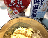 ふわふわたまごサラダ たまごサンド用作り方6写真