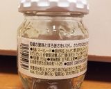 家事えもんの手羽元のマーマレード煮作り方2写真
