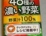 時短簡単プッタネスカ風パスタ＆アレンジ法作り方1写真