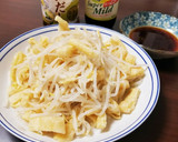もやしと油揚げの和え物作り方17写真