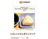 筍ご飯三角おにぎり お弁当朝食冷凍も作り方4写真