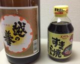 簡単、すき焼きのタレで作るカレイの煮付け作り方4写真
