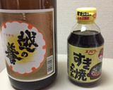 簡単、すき焼きのタレで作るカレイの煮付け作り方4写真
