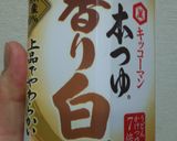 わらびとちくわの煮びたし作り方4写真
