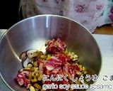 糸こんにゃくで和風チャプチェ作り方5写真