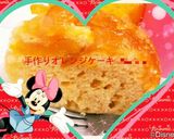 オレンジパウンドケーキ作り方5写真