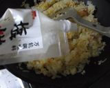 塩麴入り焼きめし作り方6写真