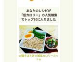 ☆鶏そぼろ丼☆減塩カロリーカット☆作り方7写真
