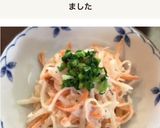 大根と人参のツナマヨサラダ作り方5写真