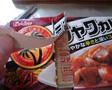 最端の森のカレー作り方21写真