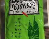 【春】たけのこのゆで方　あく抜き作り方5写真