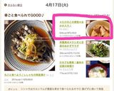 ＊たけのこの煮物＊おかか入り♪作り方22写真