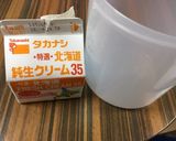 サワークリーム作り方1写真