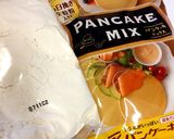 パンケーキミックスでふわチョコケーキ作り方7写真
