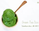 濃い抹茶アイスクリーム作り方15写真