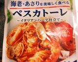 シーフードトマトスープ作り方4写真