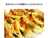 お野菜たっぷり焼きギョウザ♡絶品☆焼き方作り方20写真