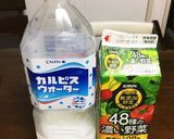 野菜ジュースで☆野菜カルピス作り方1写真