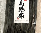 昆布＆煮干しの出汁の取り方☆１番２番出汁作り方8写真