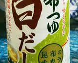 簡単♪お好み具材で茶碗蒸し♪作り方3写真