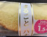 冷凍まるごとバナナ作り方1写真