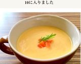 ［時短 ぽってり 人参ポタージュ ］作り方6写真