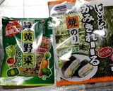 巻くだけ♪２層のおにぎり作り方1写真