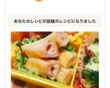 お弁当にも♡ワンタンの皮でハムチーズ巻き作り方8写真