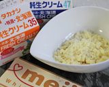 金柑コンフィチュールのロールケーキ作り方20写真