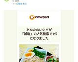 ☆鶏そぼろ丼☆減塩カロリーカット☆作り方8写真