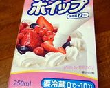 ◆粒あんバターとイチゴのコッペパン◆作り方2写真