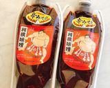 竹輪の相撲味噌マヨネーズ焼き(動画有)作り方1写真