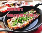 竹輪の相撲味噌マヨネーズ焼き(動画有)作り方2写真
