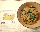 モクズガニ汁うどん作り方5写真
