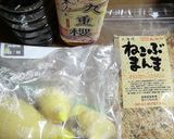 ねこぶまんまをつかって、筍の煮物作り方1写真