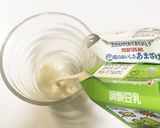 美肌、疲れ、ダイエット、睡眠！豆乳甘酒作り方5写真