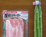 ベーコンとアスパラガスとチーズ揚げ春巻き作り方1写真