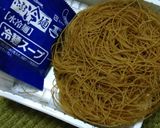 ふるる冷麺で作る冷麺サラダ作り方2写真