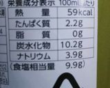 コンビニのわかめおにぎり風☆わかめご飯作り方3写真