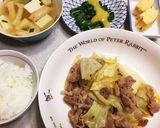 シンプルにお豆腐少し味噌きかせて味噌汁作り方14写真