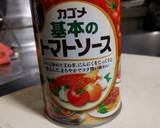 厚揚げのトマトソース炒め作り方5写真