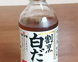 和洋中どれでも♪絹さやとわかめのスープ作り方8写真