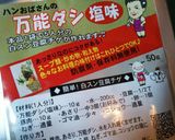 ﾁｷﾝのオーブン焼き ﾊﾝおばさん作り方1写真