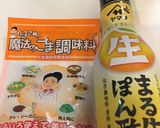 蛸とおかひじきのごまポン酢サラダ作り方3写真